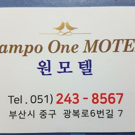 Nampo One Motel Busan Exterior photo