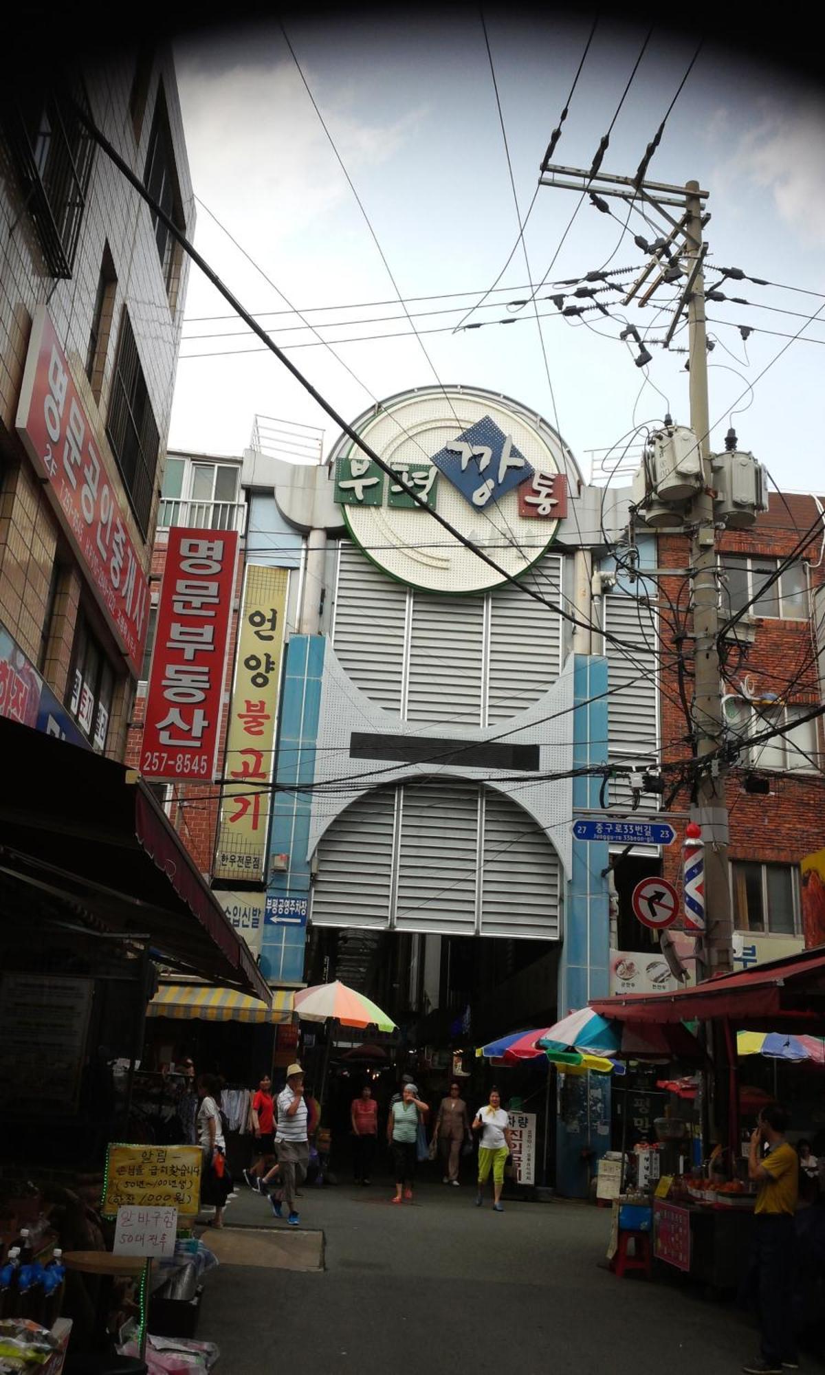 Nampo One Motel Busan Exterior photo
