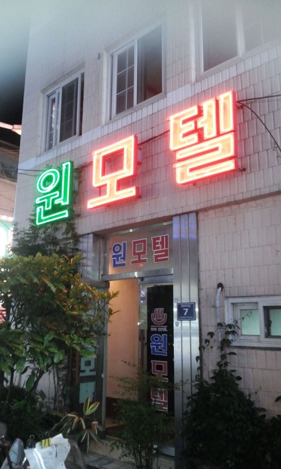 Nampo One Motel Busan Exterior photo