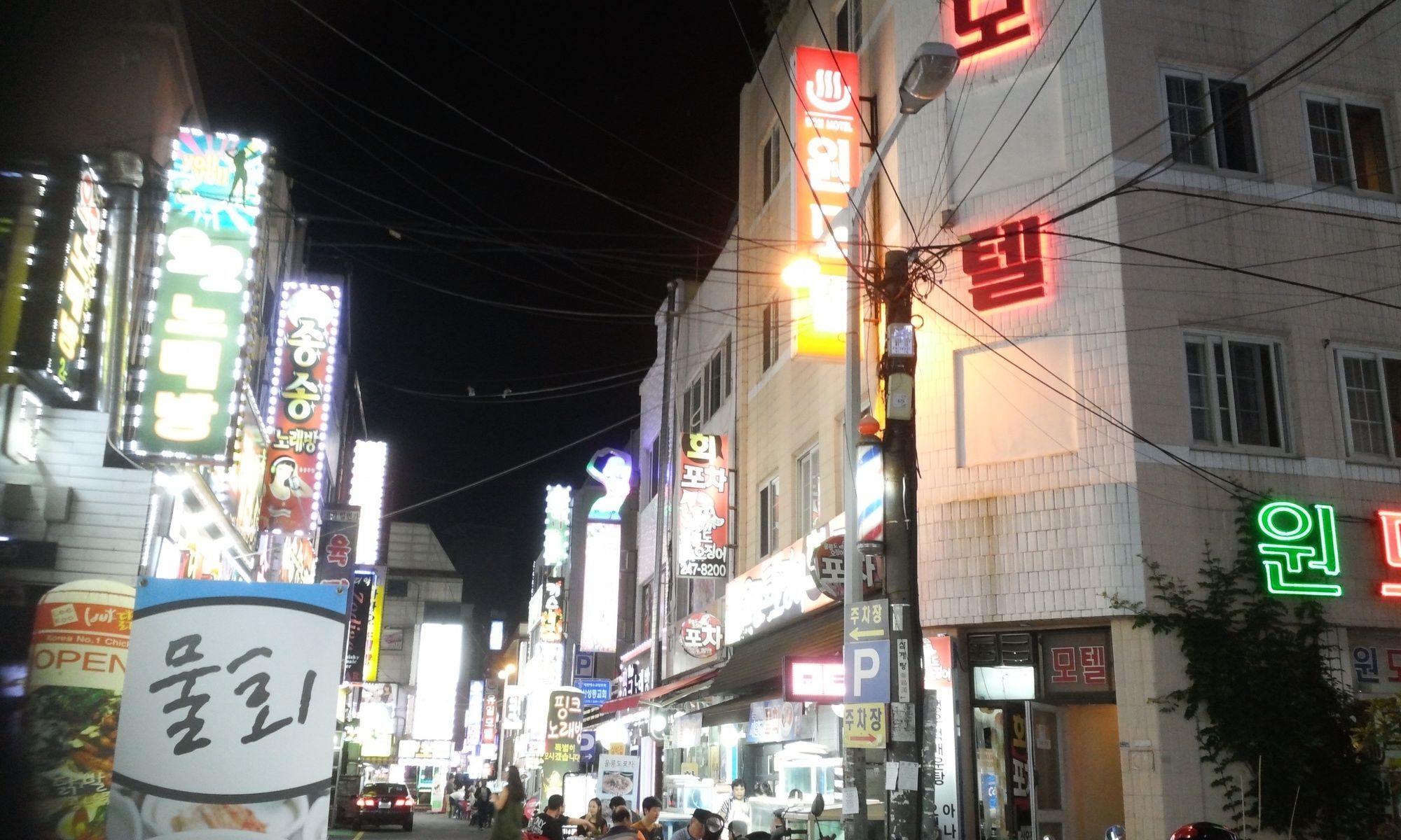 Nampo One Motel Busan Exterior photo